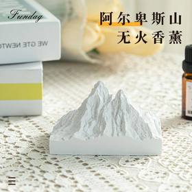 香氛无火石膏阿尔卑斯山雪山卧室香薰批发摆件扩香石室内车载家用