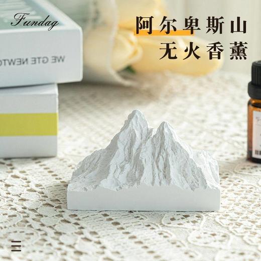 香氛无火石膏阿尔卑斯山雪山卧室香薰批发摆件扩香石室内车载家用 商品图0