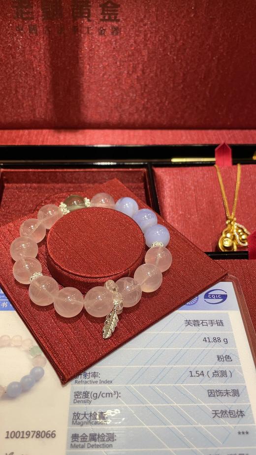 B家 小羽毛吊坠招桃花天然粉晶水晶手串手链 商品图0
