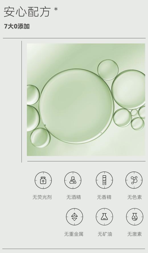 2025 topc 全新升级积雪草舒缓面膜、密集补水修护！日常补水护理🈶️它就够🎊 商品图1