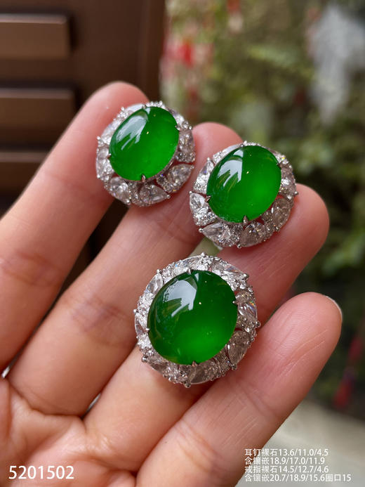 老坑玻璃种帝王绿蛋面套装【5201502】具体价格微信咨询 商品图5