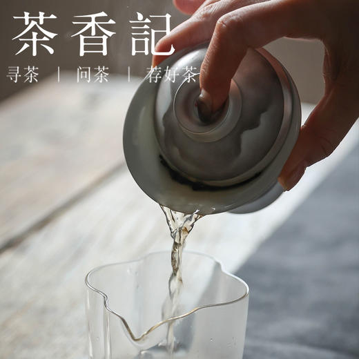 茶香记 景德镇乎上堂墨彩雪晴云淡盖碗100ml手绘银釉陶瓷泡茶碗 商品图3