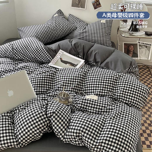 【YW】无忧购日式格子裸睡四件套水洗棉被套床单(截单后7天发货) 商品图2