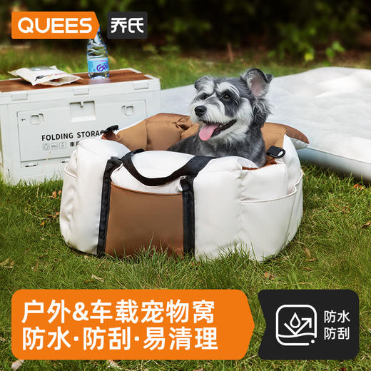 乔氏车载宠物垫便携手提包轻便狗狗包猫包便携车载宠物包安全座椅 商品图1