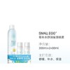 Small egg菊补水舒润保湿喷雾300ml+2*80ml【30174038】 商品缩略图0