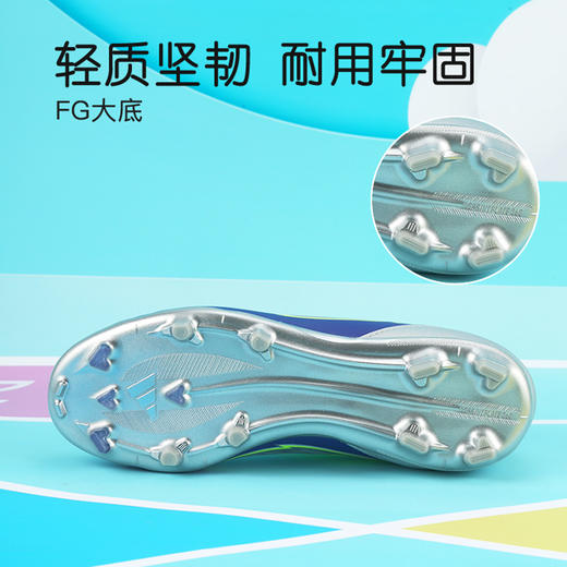 ADIDAS/阿迪达斯F50 ELITE FG J MESSI高端F50梅西配色FG儿童足球鞋IH0921 商品图4