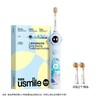 usmile儿童电动牙刷Q10（两种颜色） 商品缩略图2