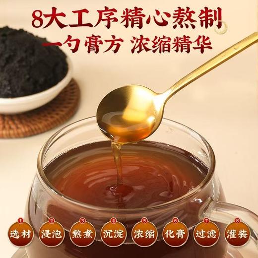 福东海 阿胶西洋参玉灵春300g 龙眼桂圆肉西洋参熬制女生养生膏 商品图4