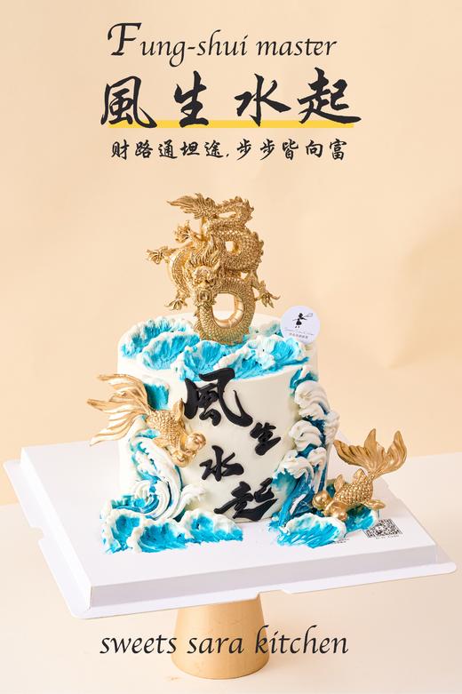 风生水起 商品图5