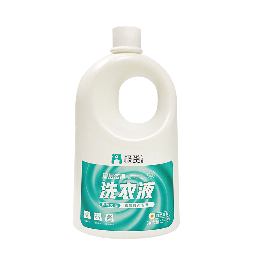 B1F 【化洗】极货深层洁净洗衣液    规格：3kg    （取货时间：即买即取）