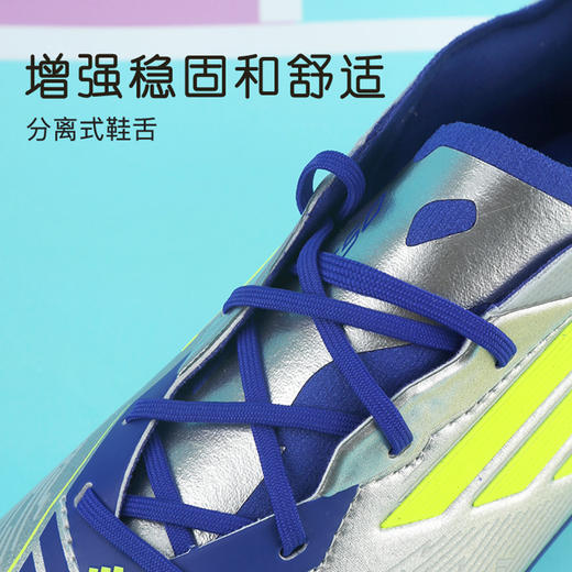 ADIDAS/阿迪达斯F50 ELITE FG J MESSI高端F50梅西配色FG儿童足球鞋IH0921 商品图2