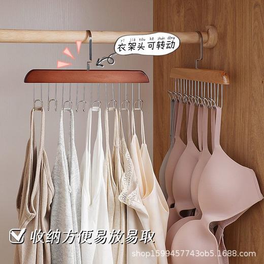 衣架宿舍网红多功能衣架木质吊带家用背心服装店内衣挂架波浪高端 商品图2