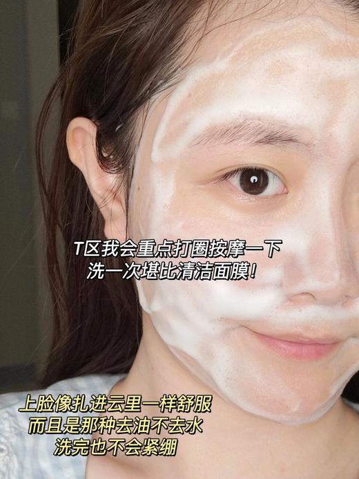 薇诺娜水乳新款 洗面奶 保湿精华液  敏感肌修复舒缓改善泛红补水 商品图7