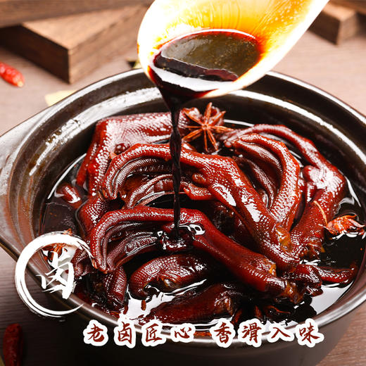 【爪翅联盟】啃佬鸭老卤鸭爪卤鸭翅零食卤味小吃江西特产正宗啃老鸭 商品图1