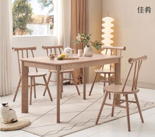 佳肴鱼骨餐桌/S2083 商品图0