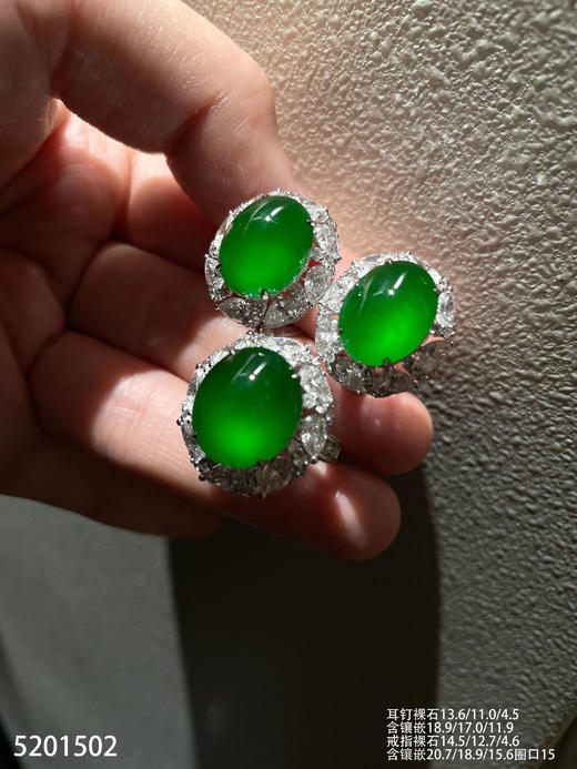 老坑玻璃种帝王绿蛋面套装【5201502】具体价格微信咨询 商品图1