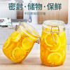 玻璃密封罐带盖蜂蜜瓶泡酒泡菜坛子家用咸菜食品小储物罐子空瓶子 商品缩略图1