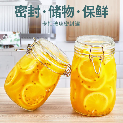 玻璃密封罐带盖蜂蜜瓶泡酒泡菜坛子家用咸菜食品小储物罐子空瓶子 商品图1