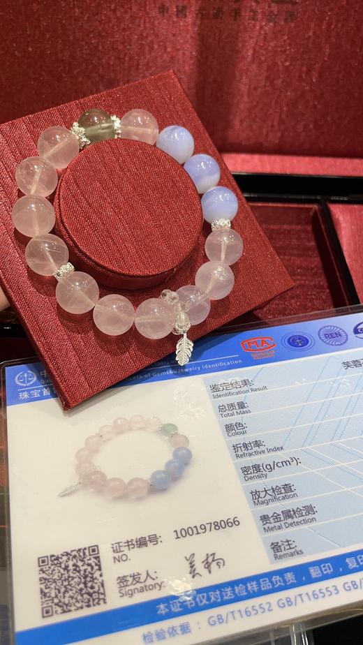B家 小羽毛吊坠招桃花天然粉晶水晶手串手链 商品图2