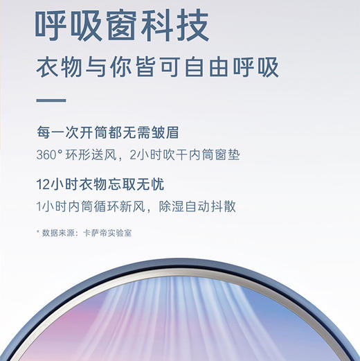 卡萨帝（Casarte）洗衣机 C1 HDN12L7ELLU1 商品图10