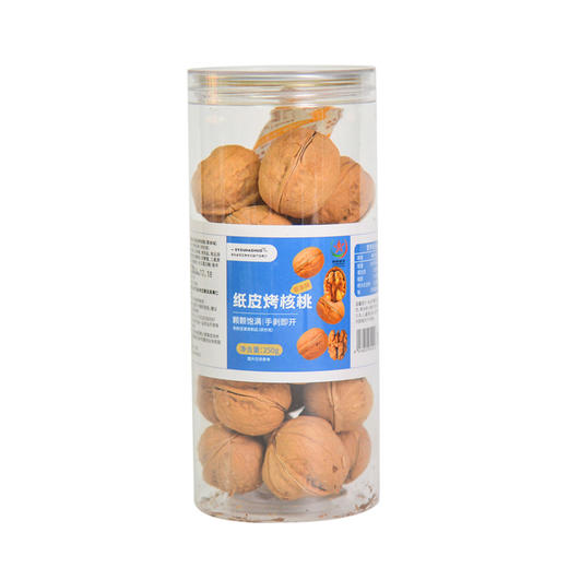 【严选】 EYOUHAOHUO纸皮烤核桃250g*2罐 商品图0
