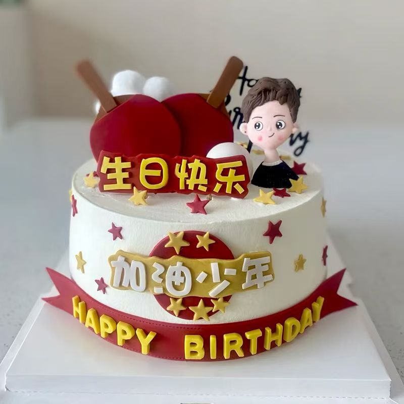 （三款）乒乓球翻糖手绘蛋糕