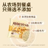 猴菇山药面 商品缩略图2