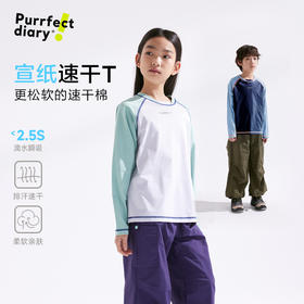 【3秒速干】【咕噜日记】童装儿童圆领T恤2025春款男女童休闲上衣户外PCTX2510