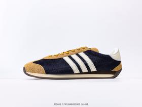 阿迪达斯Adidas COUNTRY OG三叶草复古运动休闲鞋ID3652男女鞋