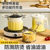 【多功能炸锅】家用小型炸串油炸锅 带防烫手柄304不锈钢滤网多功能炸锅 商品缩略图0