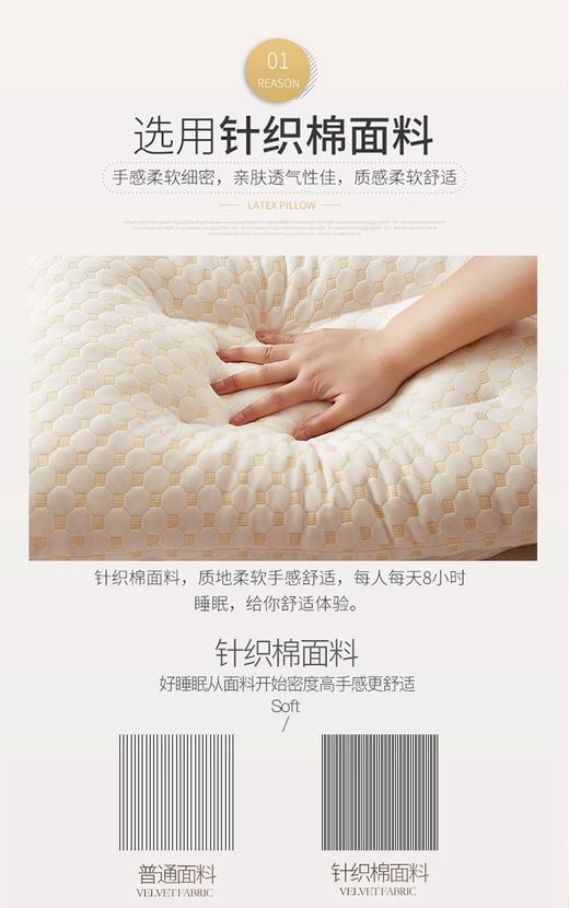 红豆-相思豆颗粒乳胶颗粒枕(礼盒装) 礼品 商品图4