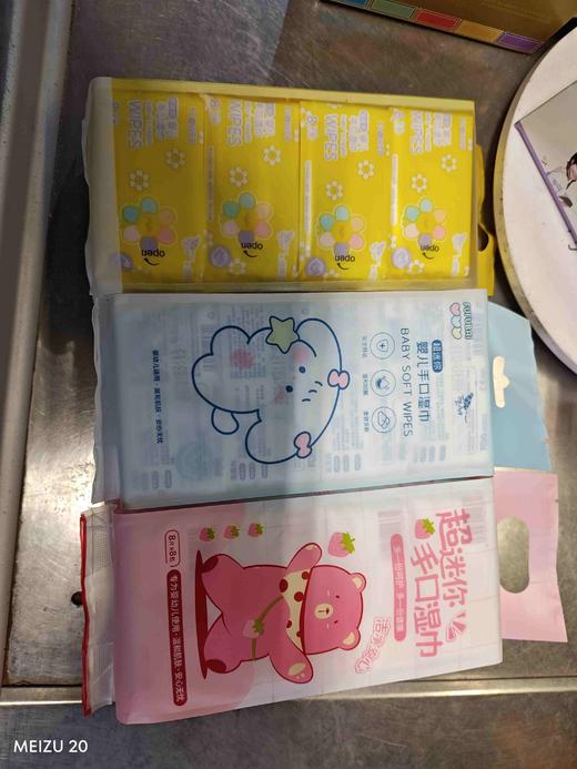 超迷你手口湿巾8包装 商品图0