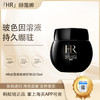专属【保税仓直发·全球购·蚂蚁链可扫码溯源】「买一送一」HR赫莲娜黑绷带眼霜15ml*2瓶【爆款专属】『此链接商品请分开拍单-单独下单』 商品缩略图1