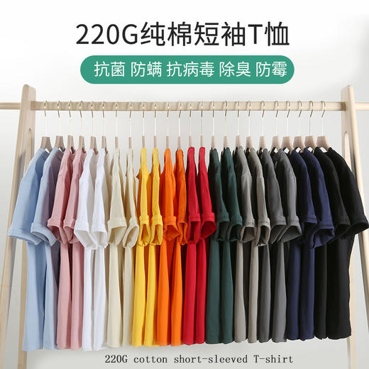 夏季【220克圆领纯棉t恤】7A抗jun纯色短款上衣 舒适透气 耐磨休闲百搭T恤 商品图2
