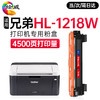 绘威1218w粉盒适用兄弟hl1218W碳粉盒墨盒BrotherHL-1218W激光打印机硒鼓 商品缩略图0