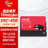 绘威ERC-45B色带架 适用爱普生EPSON TM-U330B TM-U330D微型打印机色带含芯【黑色】 商品缩略图0