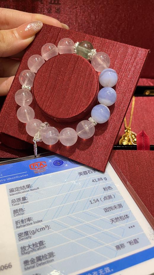 B家 小羽毛吊坠招桃花天然粉晶水晶手串手链 商品图1