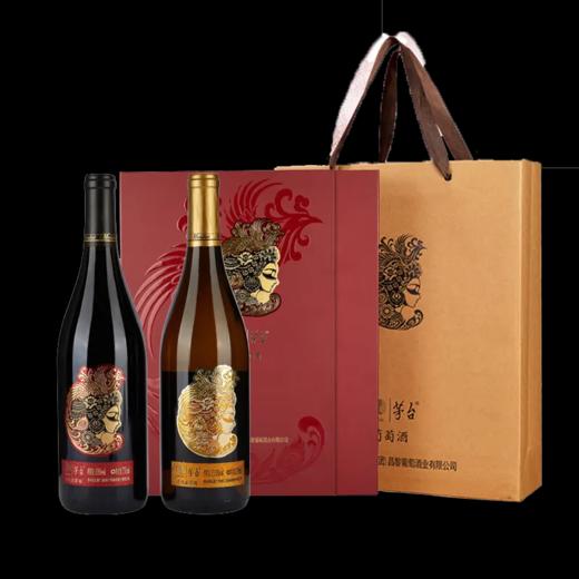 茅台集团茅台国粹双支珍藏葡萄酒礼盒 整箱750ml*2瓶*4盒包邮 商品图8