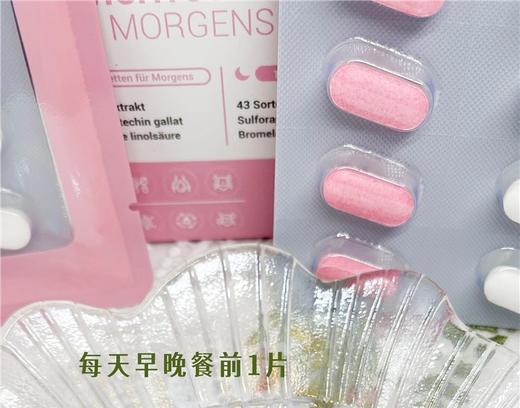 瑞士线下高端疗养院同款❗【瑞士原装进口SFSP燃脂平腹片60粒盒】白天1粒，增强饱腹感阻断碳水转化，燃烧多余脂肪✅天 商品图4