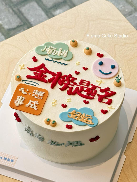 金榜题名蛋糕 商品图0