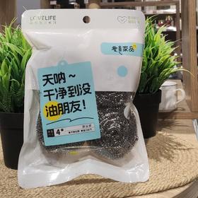 A-8019四个装钢丝球