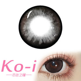 DK·DeeKay G336 半年抛直径14.5mm日常美瞳 棕色