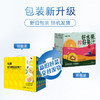 乐源混合果汁礼盒1.08L*4瓶橙汁芒果汁猕猴桃汁树莓蓝莓汁口味各1瓶 商品缩略图1