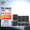 绘威TK-5443四色大容量粉盒套装 适用京瓷Kyocera ECOSYS PA2100cx PA2100cwx打印机墨粉盒 碳粉 墨盒 商品缩略图0