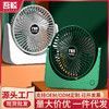 usb小风扇充电式锂电池办公室桌面学生宿舍三档调节轻音大风力 商品缩略图0