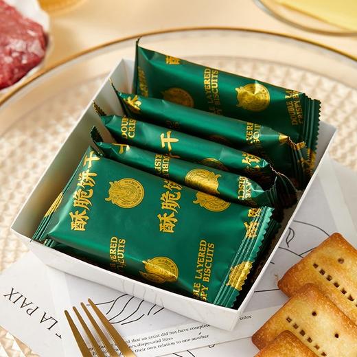 【休闲零食】米芭滋牛肉馅酥脆饼干  250g/盒 商品图4