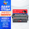 绘威Q7516A 16A易加粉硒鼓 适用惠普HP 5200 5200LX/n佳能粉盒CRG-309 LBP3500 3900 3950 3970打印机墨盒 商品缩略图0