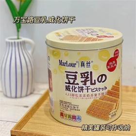 万宝路豆乳威化一桶