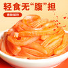 【宜昌助农馆】一致魔芋素毛肚  解馋小零食 散称香辣味多口味小零食 商品缩略图2