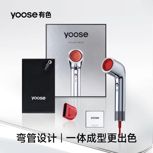 梁洁同款yoose有色高速吹风机家用大风力负离子电吹风 YS 商品图4